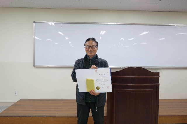2019년 12월 169기 일반경비원 신임교육 공로상 수여 대표 이미지