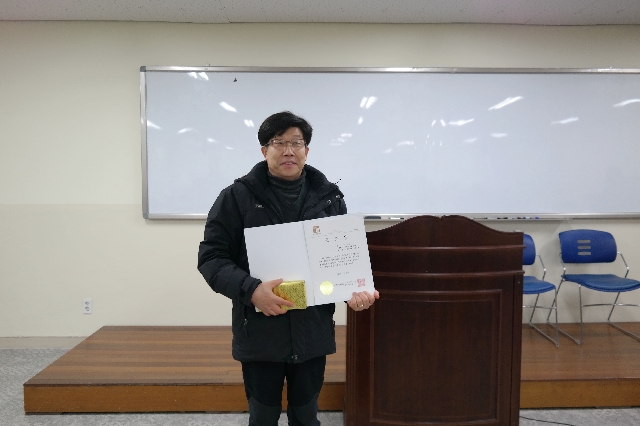 2020년 1월 170기 일반경비원 신임교육 공로상 대표 이미지