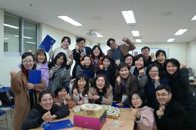 학교폭력 화해조정 전문교사 양성(초급) 대표 이미지