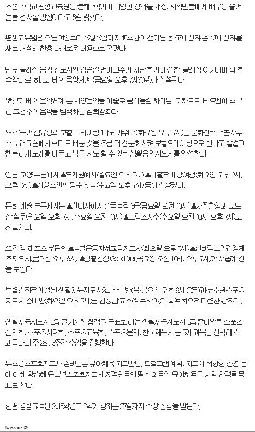 조선대 평생교육원, 신설 강좌로 배우는 즐거움 선사  대표 이미지