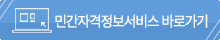 수강신청
